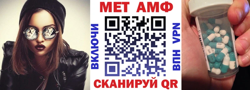 Купить закладки  Дятьково  АМФЕТАМИН 98% 