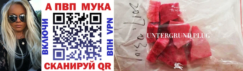 Купить где  Дятьково  А ПВП Соль 