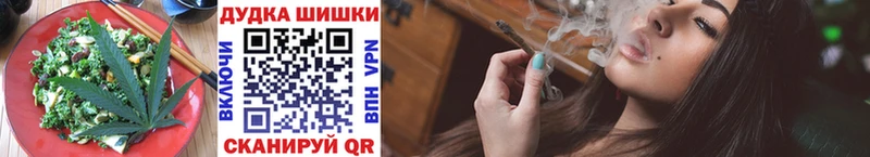 Купить  Дятьково  Печенье с ТГК марихуана 