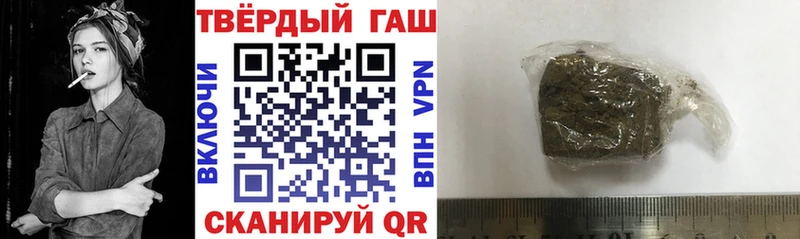 ГАШИШ hashish  Купить закладки  Дятьково 