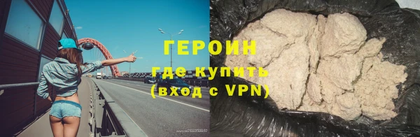 COCAINE Каменск-Шахтинский