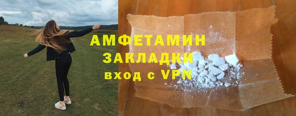 COCAINE Каменск-Шахтинский