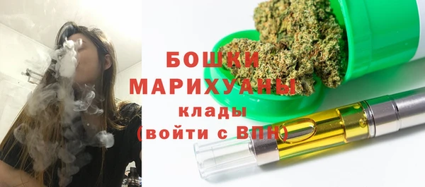 COCAINE Каменск-Шахтинский