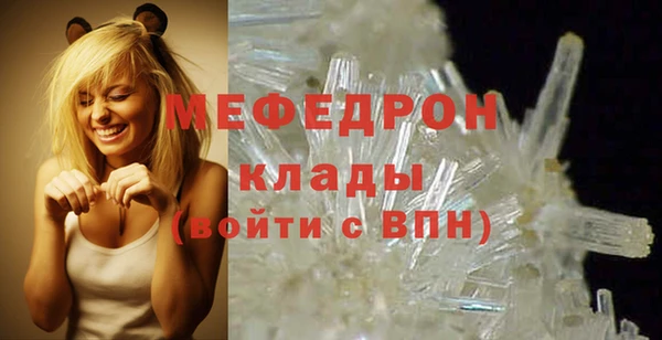 COCAINE Каменск-Шахтинский
