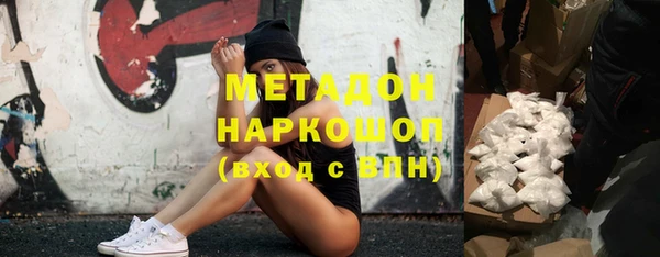 COCAINE Каменск-Шахтинский