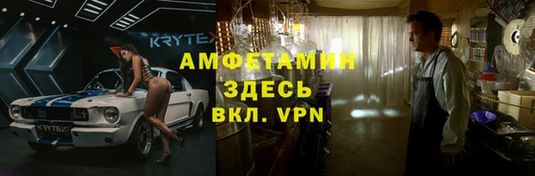 твердый Каменка