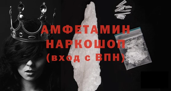 гашиш Сосновый Бор