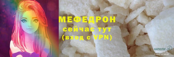 СК Каменногорск