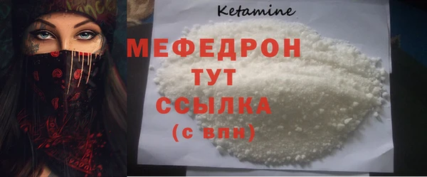 COCAINE Каменск-Шахтинский