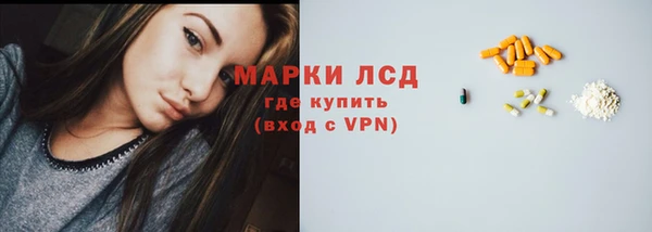 MDMA Сосновка