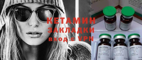 COCAINE Каменск-Шахтинский