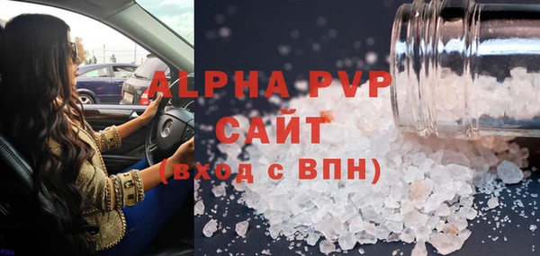 COCAINE Каменск-Шахтинский