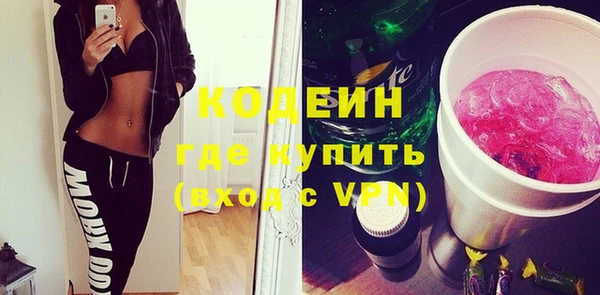 бошки Сосновоборск
