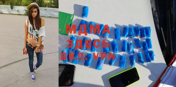 COCAINE Каменск-Шахтинский