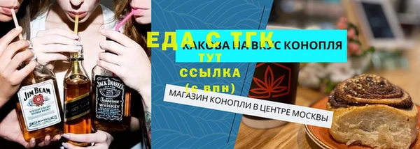 СК Каменногорск