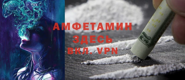 бошки Сосновоборск