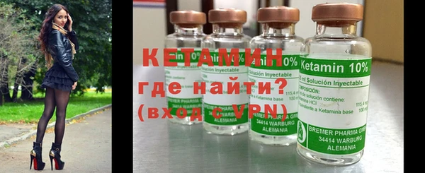 COCAINE Каменск-Шахтинский