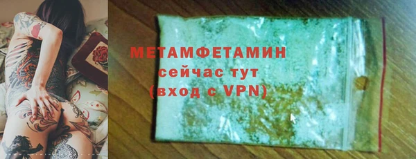 COCAINE Каменск-Шахтинский