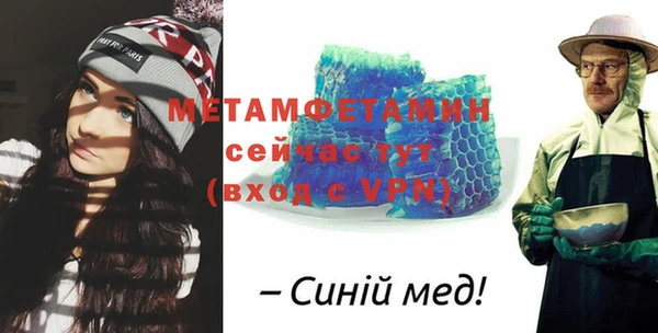 COCAINE Каменск-Шахтинский