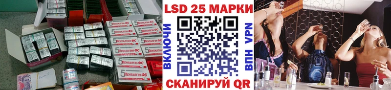 Купить закладки  Дятьково  Лсд 25 экстази ecstasy 