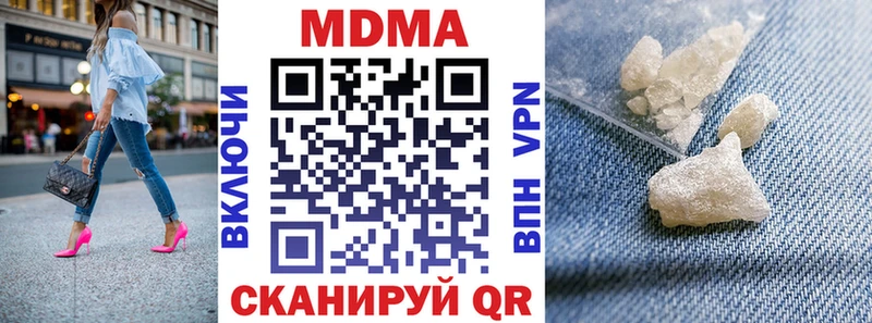 MDMA Molly  Купить  Дятьково 