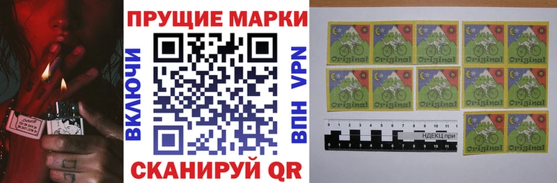 Наркотические марки 1500мкг  Купить  Дятьково 